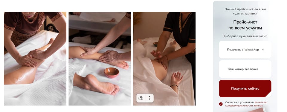 Резиденция из спама и хаоса: как терять всех клиентов