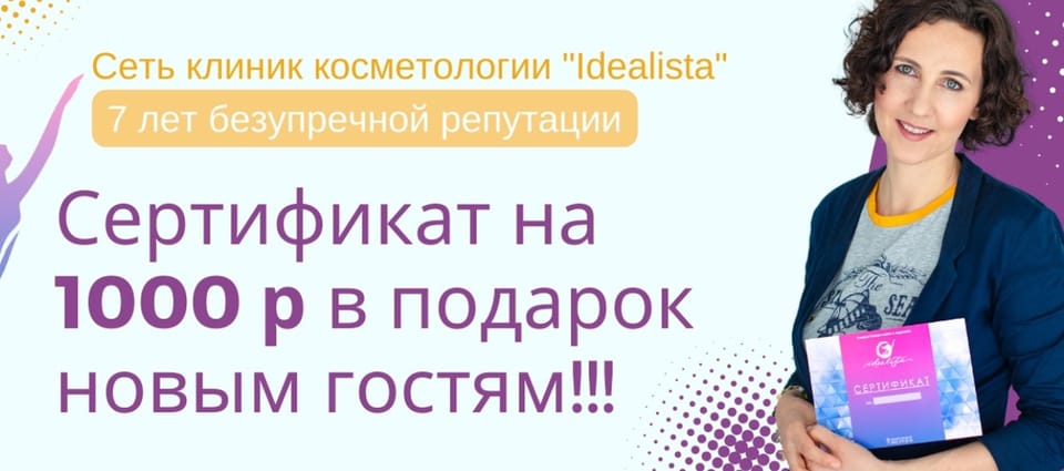 "Идеалиста" теряет всех, кто не хочет играть в угадайку