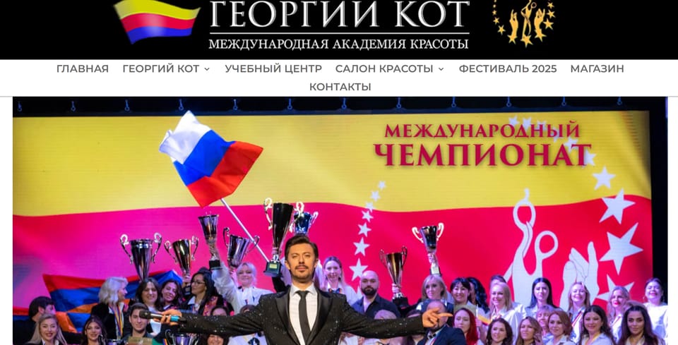 Академия Георгий Кот: эго важнее продаж