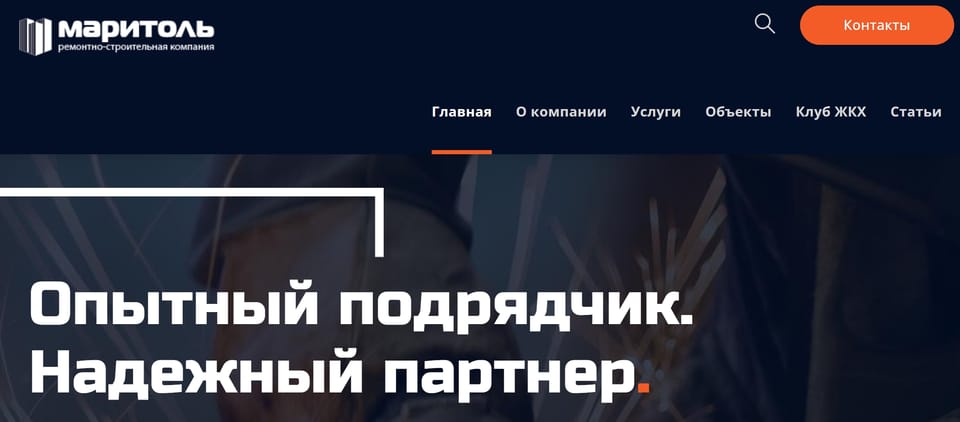 Маритоль: бег на месте